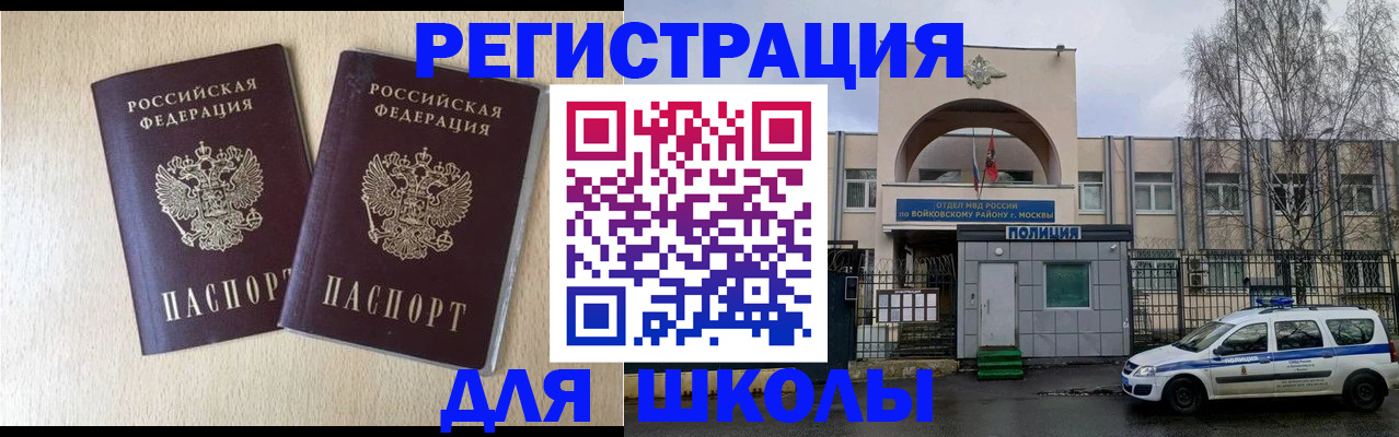 временная регистрация гарантия в Ленинск-Кузнецком